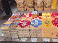 -乾芝斋·苏式糕点·碧螺春茶酥(平江路店)