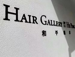 -Hair  Gallery