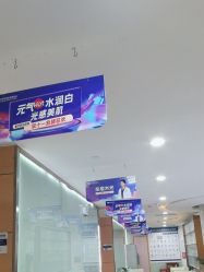 -重庆联合丽格第五医疗美容医院