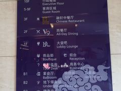 -北京西单美爵酒店