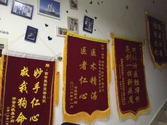 -诺威宠物医院(官邸分院)