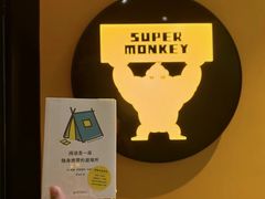 -超级猩猩健身·团课(铁机路迅博店)