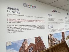 -朗阁·雅思托福·留学英语·国际学校(国贸校区)