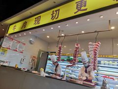 门面-香佰里鲜货火锅(佳乐金街店)