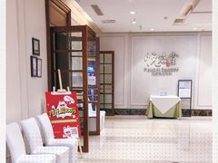-悦海堂(金融街购物中心店)
