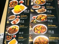 菜单-噹噹呀咪咖喱屋(南京东路店)