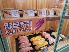 -野上麦田(中贸广场店)