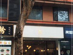 -常识咖啡common sense(春熙路店)