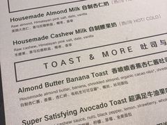 -So Acai(天河店)