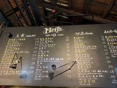 菜单-穆拉诺餐厅(上海玻璃博物馆店)