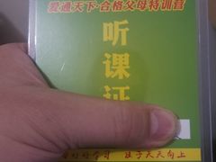 -成都考尚教育咨询有限公司
