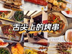 -盟重烧烤(东瓜山创始店)