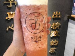-舍予茶(桂林路店)
