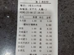 -迎宾楼(解放西街店)