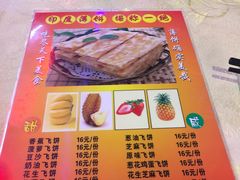 -顺德公美食(西乡店)