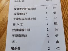 -吃饭皇帝大·土家民族菜(武陵源店)