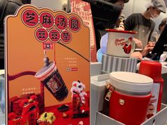 -喜茶(迪士尼小镇DP店)