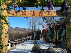 -吉姆冒险世界(蓟州店)