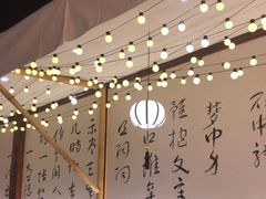 -那些年一起吃串的地方烧烤(观前街店)