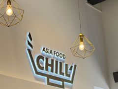-CHILL Pho澳洲牛肉越南粉(佛山顺德万象汇店)