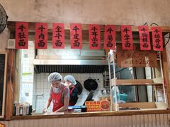 -鞠老头钵钵面(大坪店)