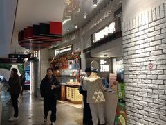 -泽田本家·铜锣烧(美罗城店)