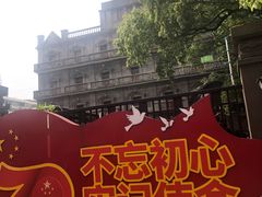 -南昌八一起义纪念馆