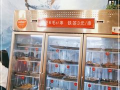 -一岚一山(角门总店)