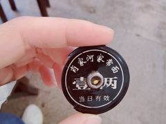 -肖家河家常面(肖家河北街店)