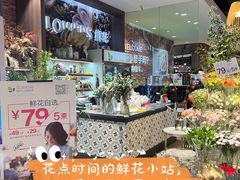 -百佳永辉超市(福田星河店)
