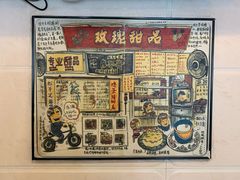 -玫瑰甜品(文明路店)