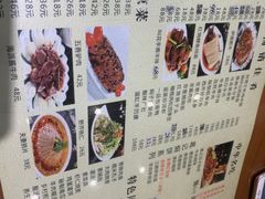 红油面筋-葛记焖饼(伏牛路店)