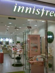 -悦诗风吟innisfree