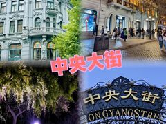 -張飛扒肉·龙江非遗(道外店)