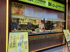 -丝路传奇·中国拉面航母店(北医三院店)