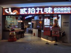 -远洋未来广场(育慧北路店)