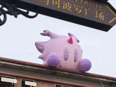 -天津意大利风情旅游区