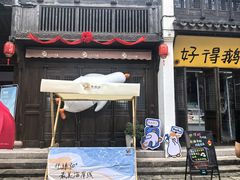 -东海半边山旅游度假区