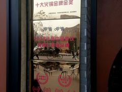 -呷哺呷哺 黄金牧场 (盛世天骄店)