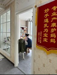 -安院长·产后恢复·徒手骨盆(先天下店)