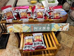 -阿殳菜馆·私厨(水围村店)