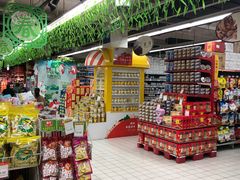 -世纪联华(杭州新塘路店)