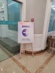 -韩辰医疗美容医院