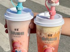 -古茗(番禺万达金街)