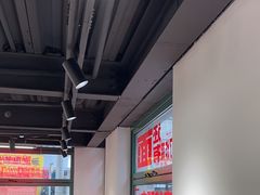 -毒蛇面馆(人民广场店)