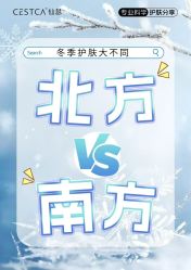 -美肤盾祛痘·问题肌头疗管理中心