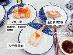 -滨寿司(烈士陵园店)