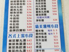 -德兴茶餐厅(沙田店)