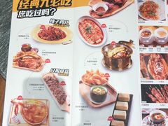 菜单-天山集市餐厅(康城店)