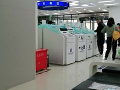 -中国建设银行(北京朝阳支行)